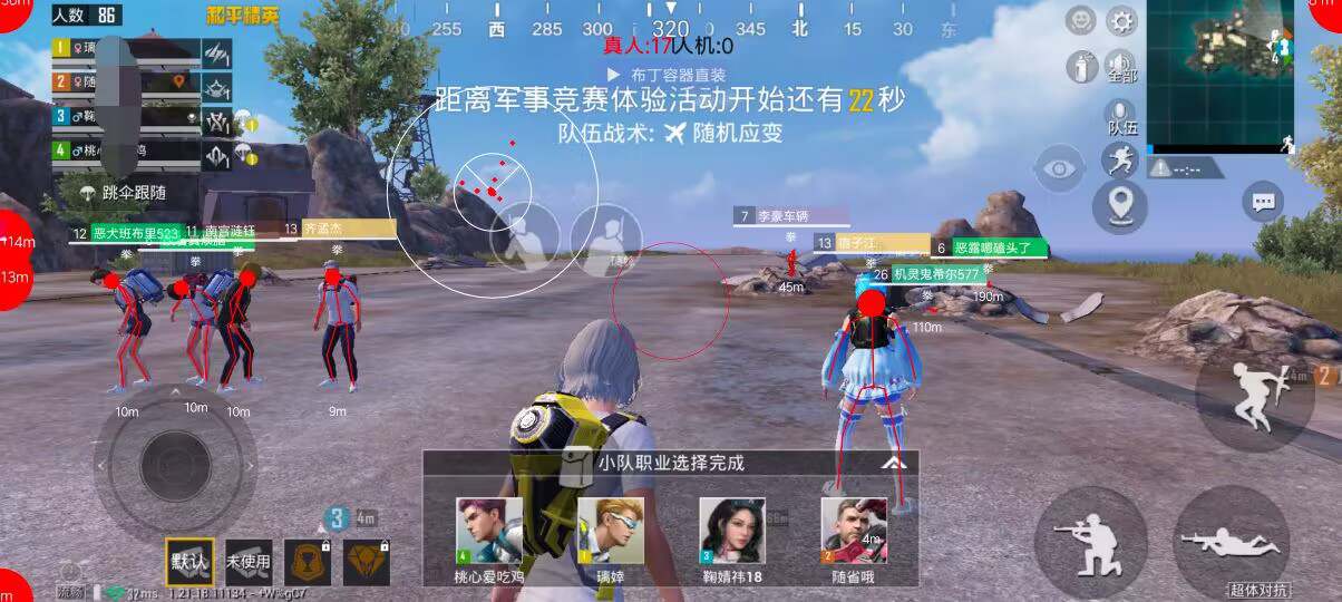 使用和平精英辅助封号吗？