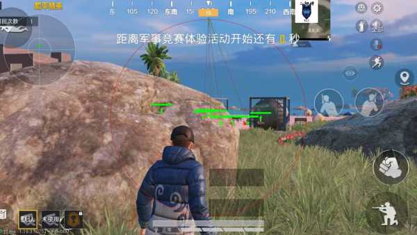 和平精英《独行者》外挂