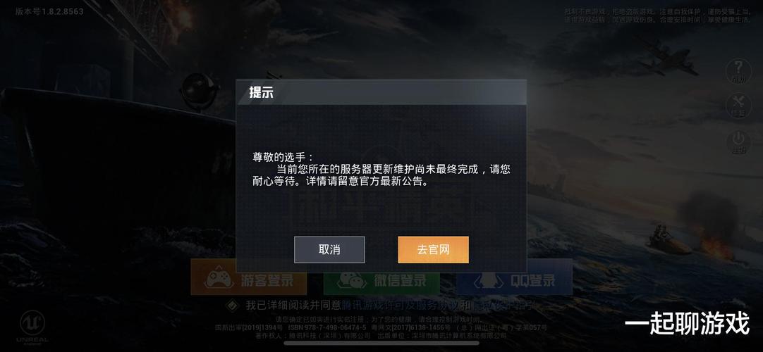 探索和平精英辅助对游戏公平性的挑战