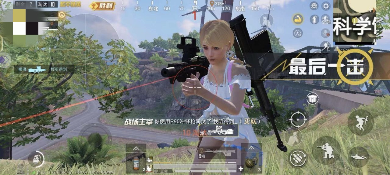 使用和平精英辅助封号吗？
