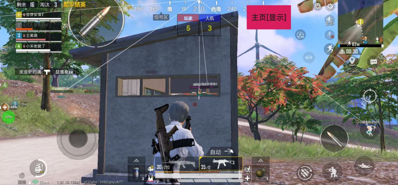 维持游戏健康:和平精英开发团队如何与社区合